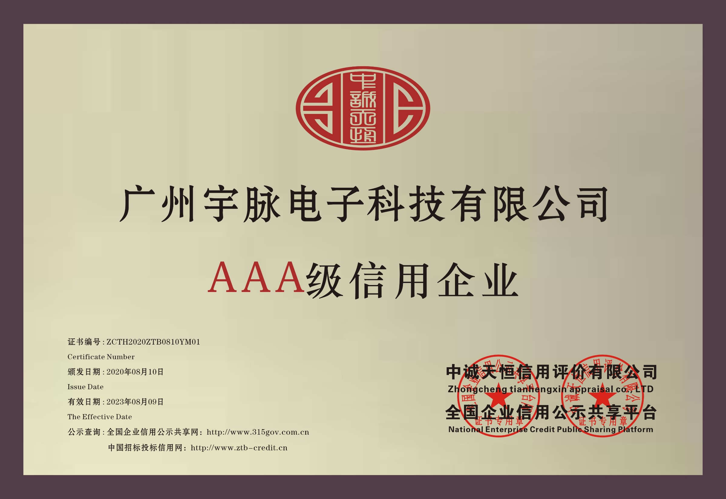 铜牌-开云在线官方网站-开云（中国）
.jpg